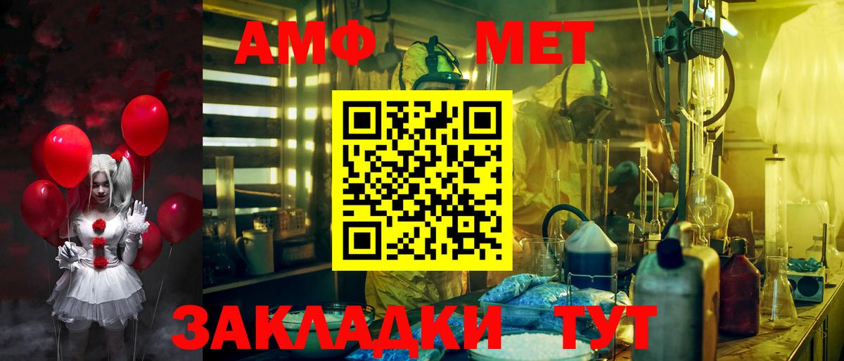Амфетамин 98% Кемерово