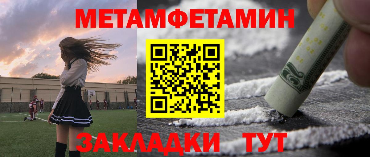 Амфетамин 97%  Amphetamine  Кемерово  Вход с VPN 