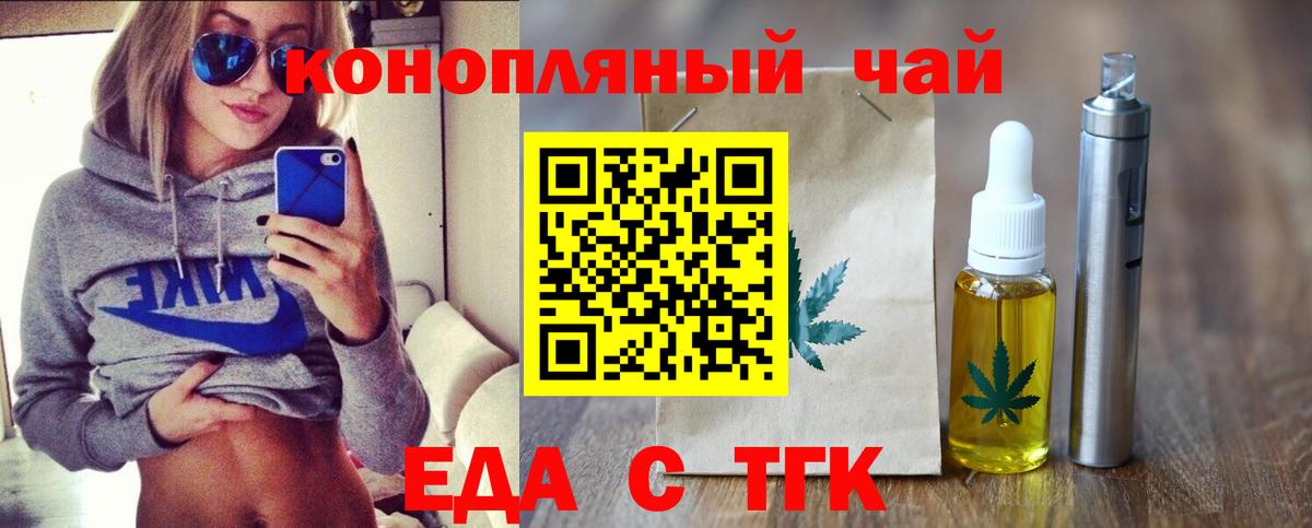Canna-Cookies марихуана Кемерово