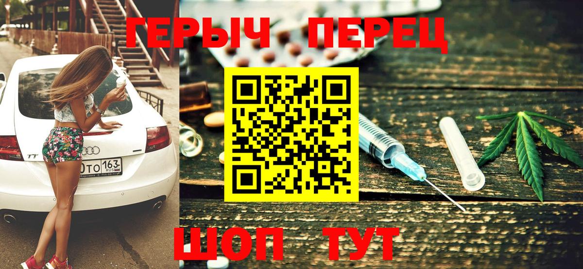 ГЕРОИН Афган  Вход с VPN  Кемерово 