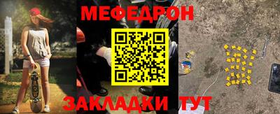 таблы Бийск