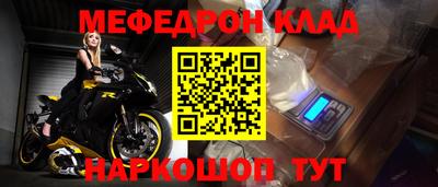 бошки Беслан