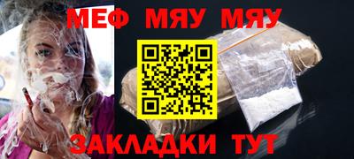 бошки Беслан