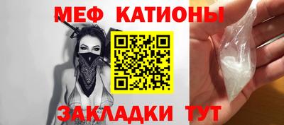 бошки Беслан