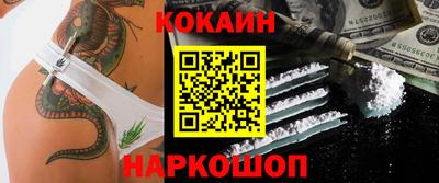 бошки Беслан