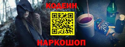 бошки Беслан