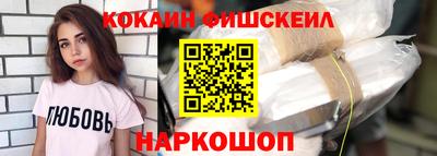 тгк Коломна