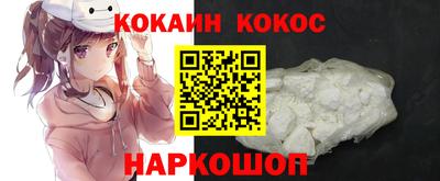 spice Берёзовский