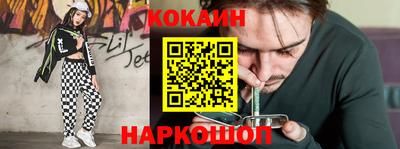 spice Берёзовский
