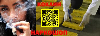 бошки Беслан