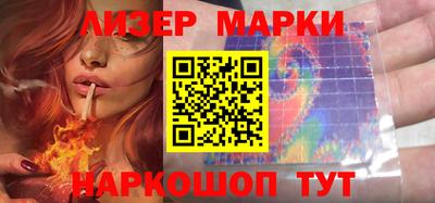 бошки Беслан