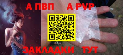 бошки Беслан