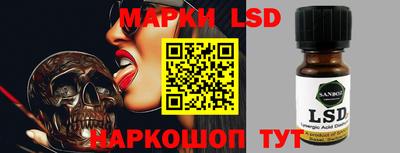 таблы Бийск