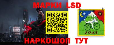 бошки Беслан