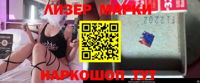 spice Берёзовский