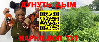таблы Бийск