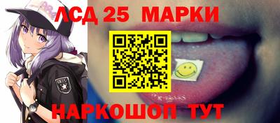 бошки Беслан
