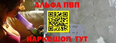 таблы Бийск