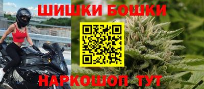 бошки Беслан