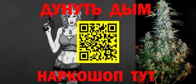 таблы Бийск