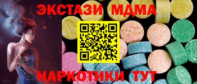 бошки Беслан