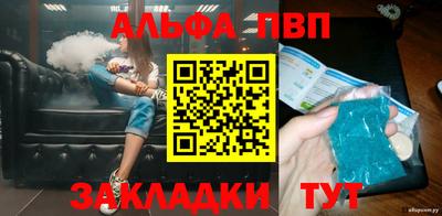 героин Ковров