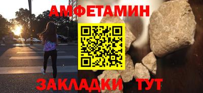 таблы Бийск