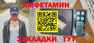 spice Берёзовский