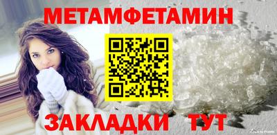 таблы Бийск