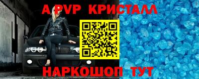 spice Берёзовский