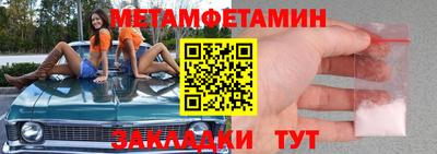 таблы Бийск