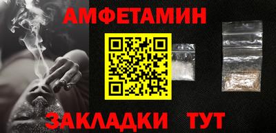 spice Берёзовский
