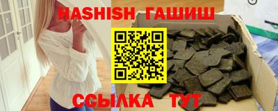 таблы Бийск
