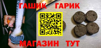 таблы Бийск