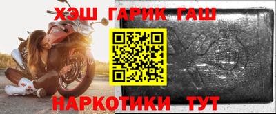 таблы Бийск