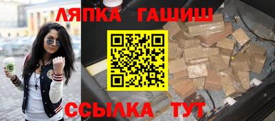 таблы Бийск