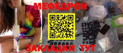 таблы Бийск