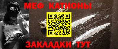таблы Бийск