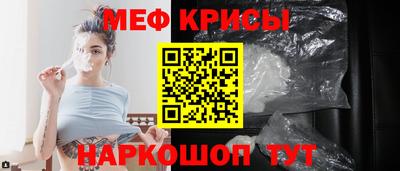 таблы Бийск