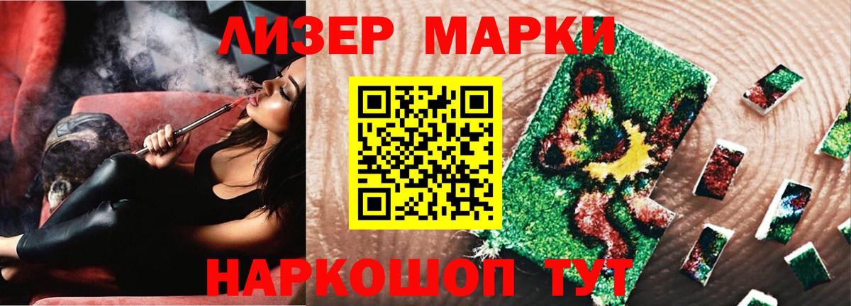 Лсд 25 экстази  ЛСД экстази ecstasy  Вход с VPN  Лсд 25 экстази кислота  Кемерово 