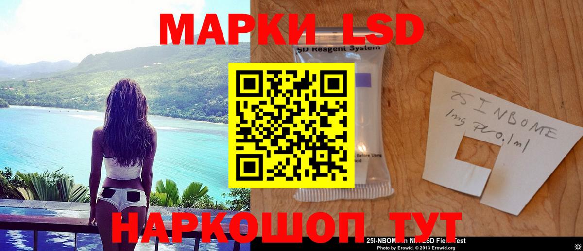 ЛСД экстази ecstasy Кемерово