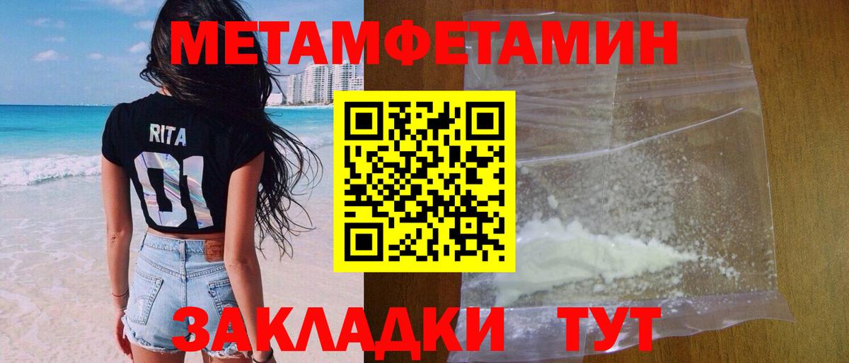 Первитин витя Кемерово