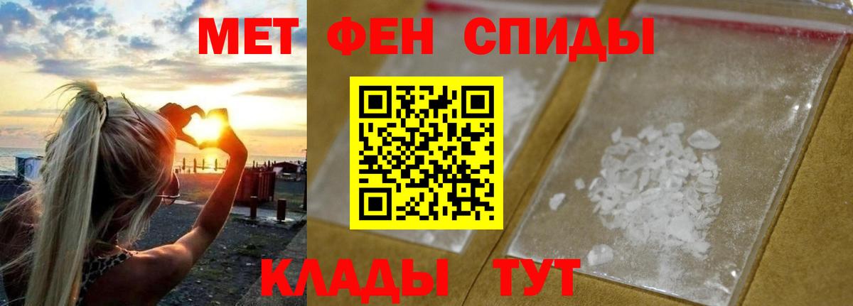 КОКАИН  МЕТ  Кемерово  Вход с VPN  Меф МЯУ МЯУ   ГАШ  Марихуана  Кодеин 