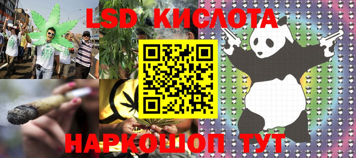 Марки 25I-NBOMe 1500мкг Кемерово